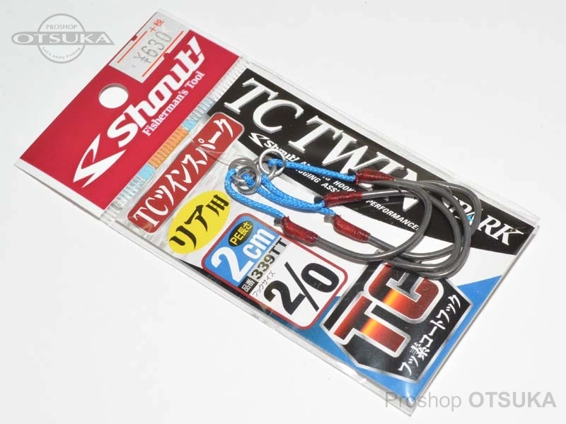 シャウト TCツインスパーク 339TT フックサイズ2/0 PE長さ2cm リア用