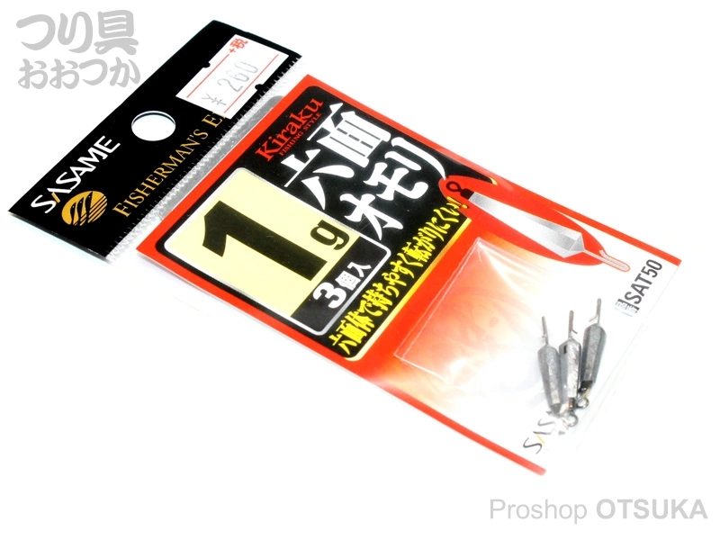 4匹セット　比較用　ヤジリコモリハムシ　S〜XL各サイズ1匹ずつ imgp_main_l.jpg