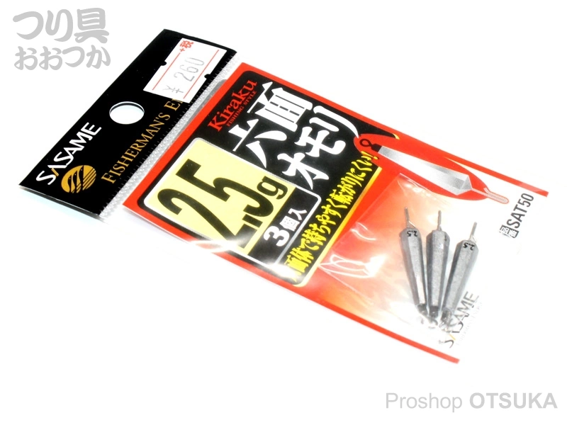おさがりセット 4941430097825.webp