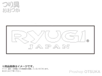  リューギ カッティングステッカー 