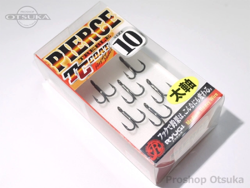 リューギ ピアストレブル ピアストレブル #10 