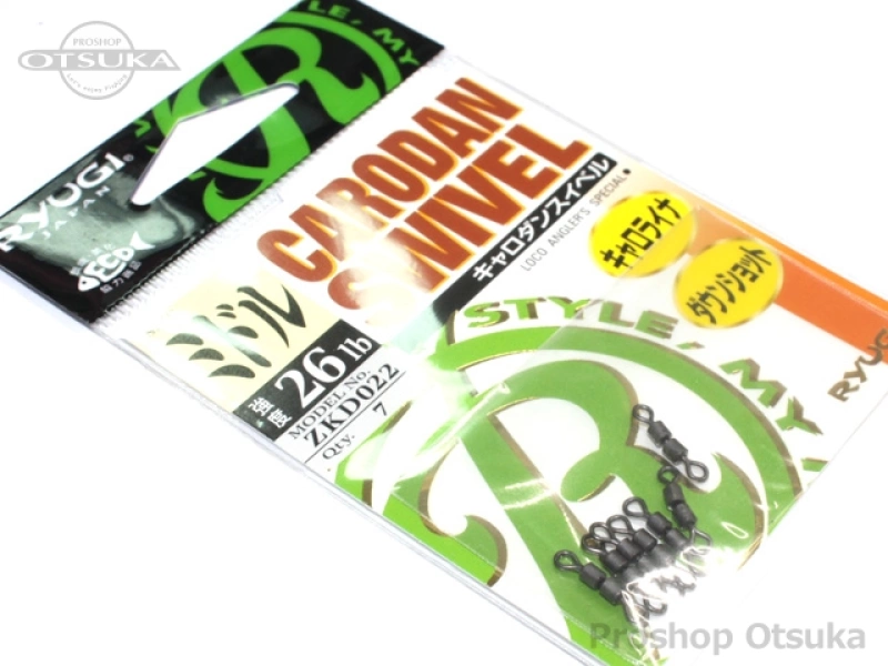 リューギ キャロダンスイベル キャロダンスイベル ZKD022 サイズ ミドル 26lb 