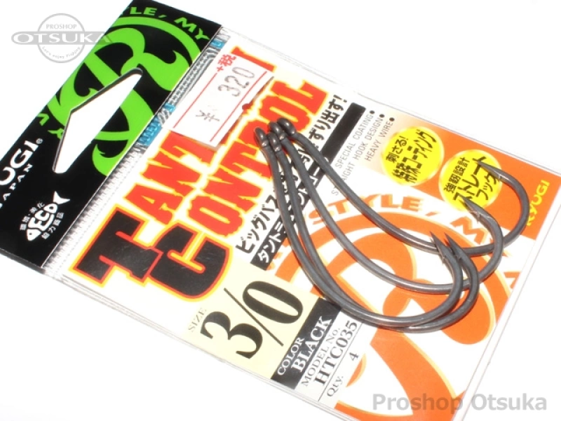 リューギ タントラムコントロール HTC-035 3/0 #ブラック