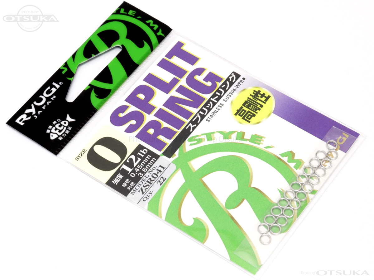 リューギ スプリットリング