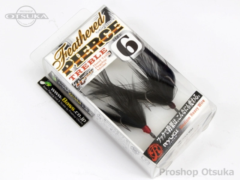 リューギ ピアストレブル フェザードトレブルピアス #6 #ブラック