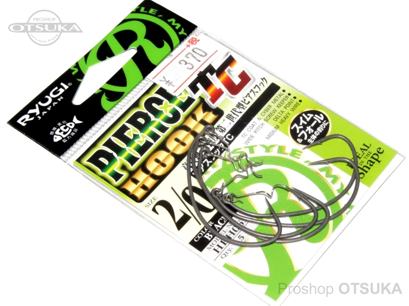 リューギ ピアスフックTC HPH061 2/0 #ブラック