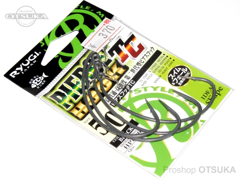 リューギ ピアスフックTC HPH061 5/0 #ブラック