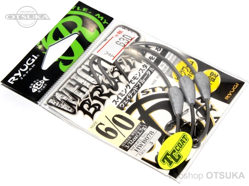 リューギ ウェイテッドブルータル HWB078 #6/0 -