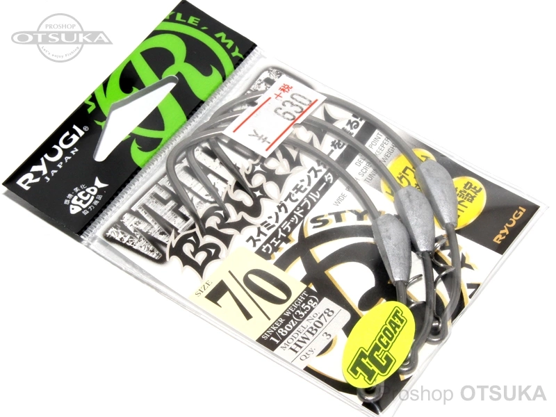 リューギ ウェイテッドブルータル HWB078 #7/0 -