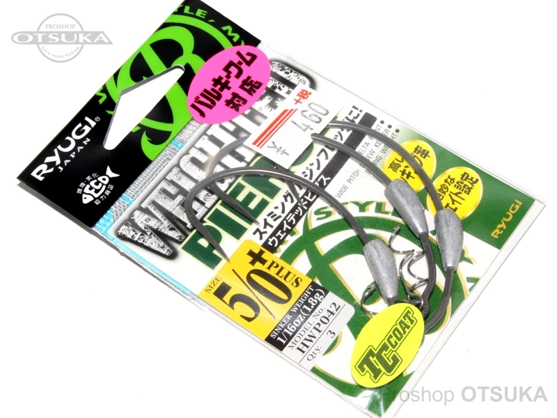 リューギ ウェイテッドピアス HWP-042 #5/0+ -