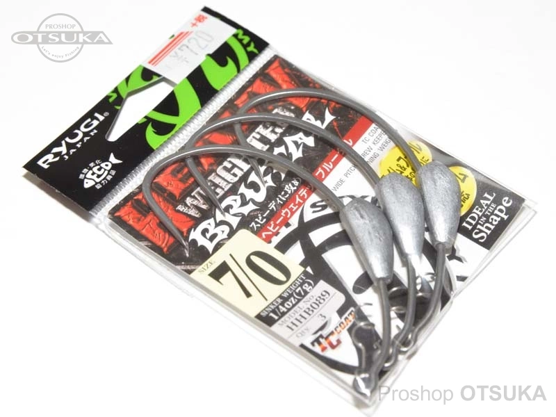 リューギ ヘビーウェイテッドブルータル HHB089 #7/0 7g 