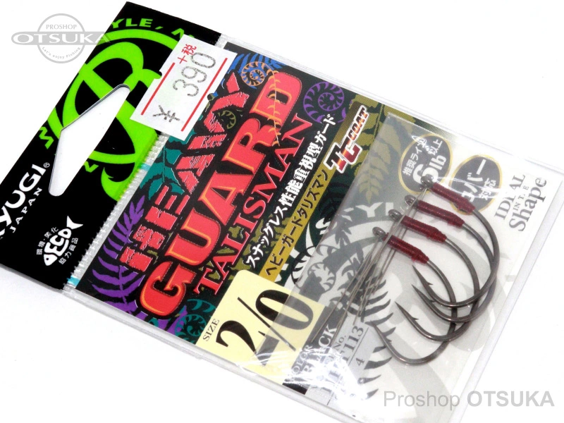 リューギ タリズマン ヘビーガードタリズマン HHT113 #2/0 