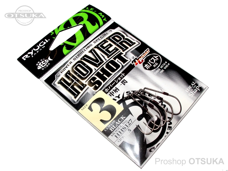 リューギ ホバーショット HHS127 #3 #ブラック