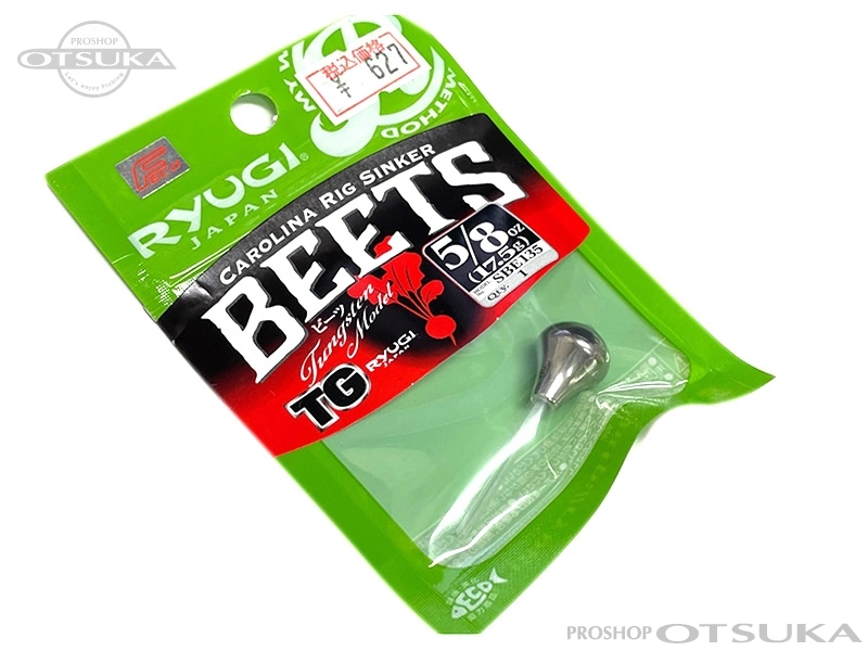 リューギ ビーツ SBE135 5/8oz 17.5g 