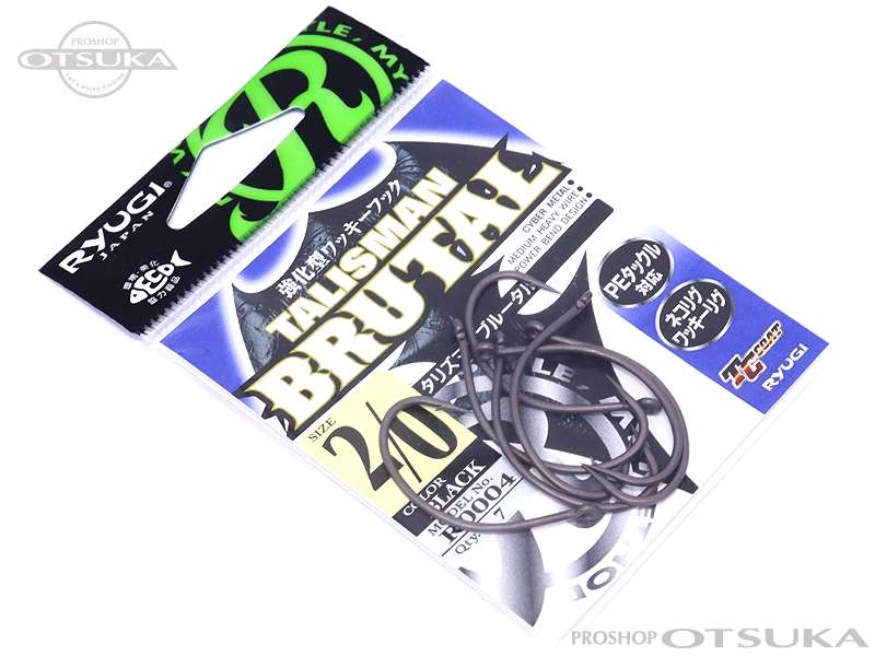 リューギ タリズマンブルータル R0004 2/0 -