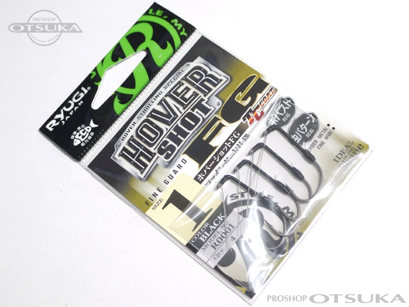 リューギ ホバーショットFG