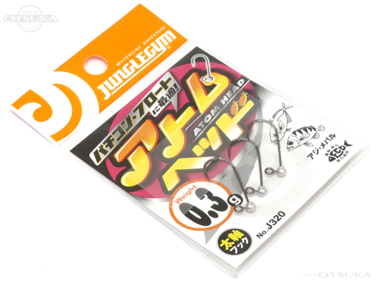 ジャングルジム アトムヘッド