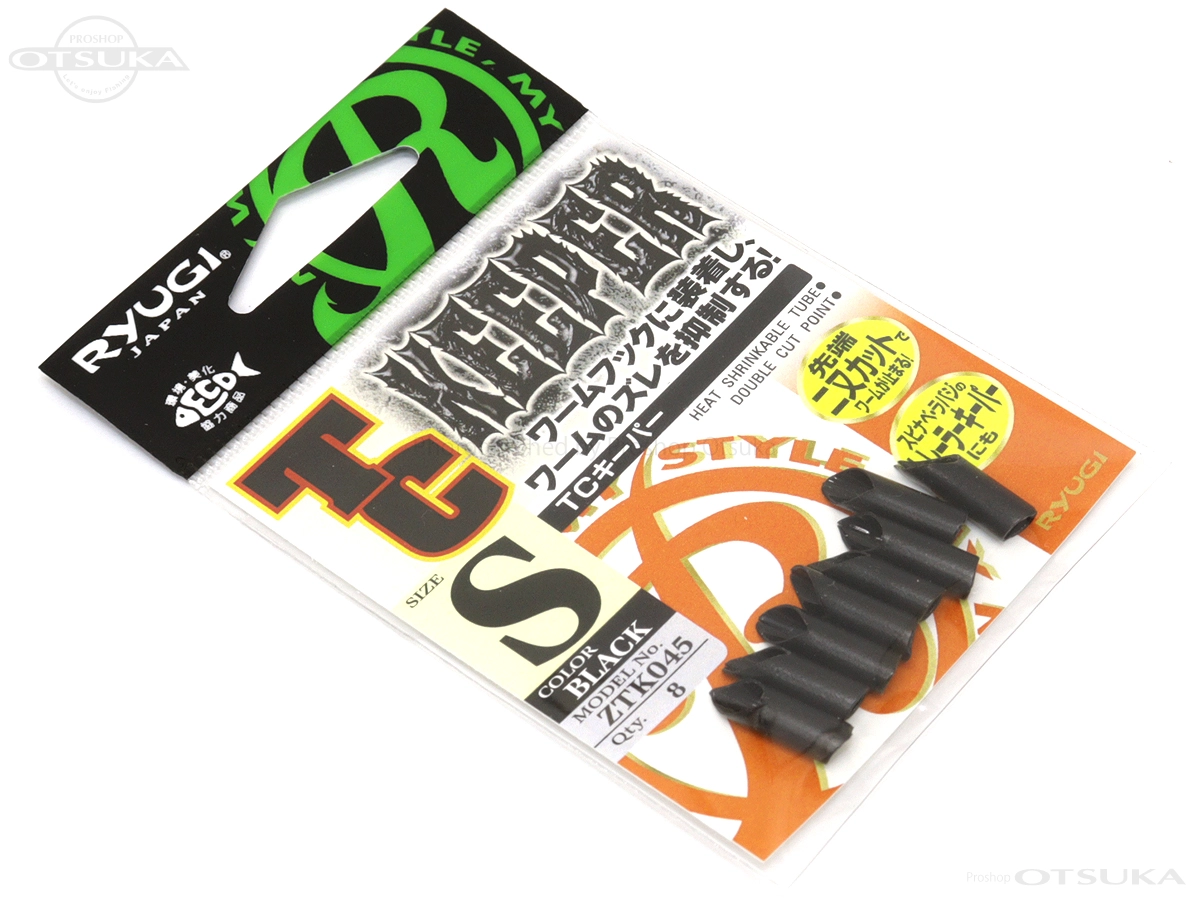 リューギ TCキーパー TCキーパー Sサイズ #ブラック