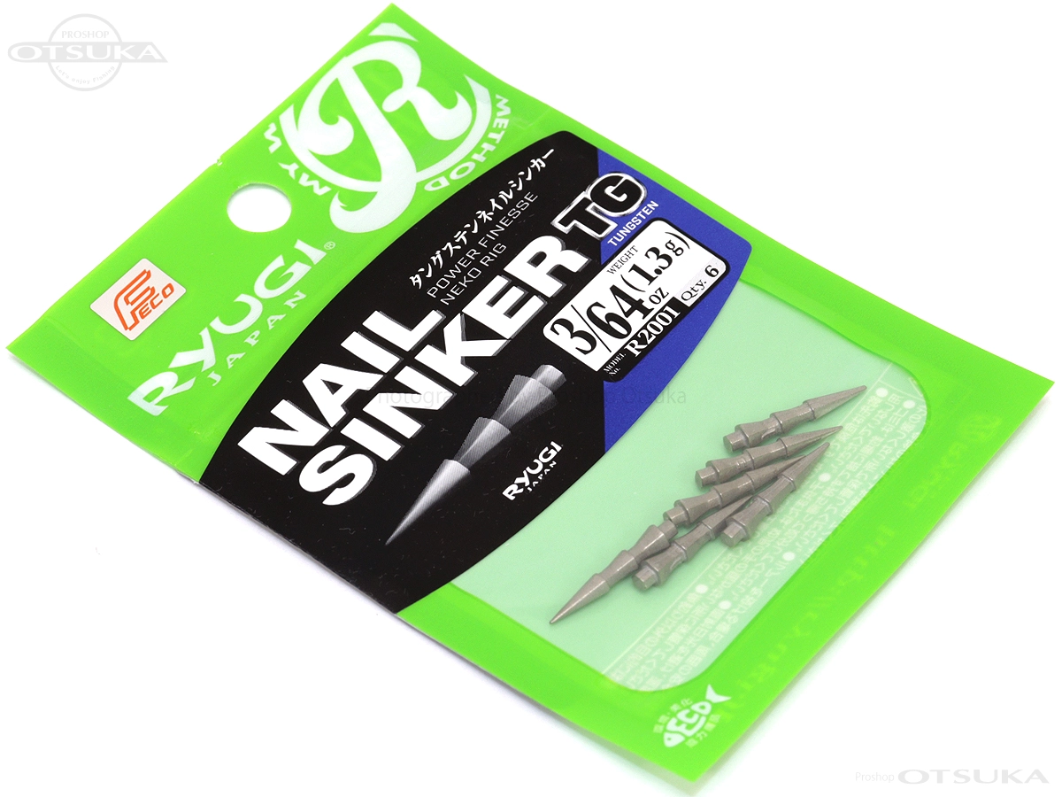 リューギ ネイルシンカーTG R2001 1.3g 3/64oz FECO認定 -
