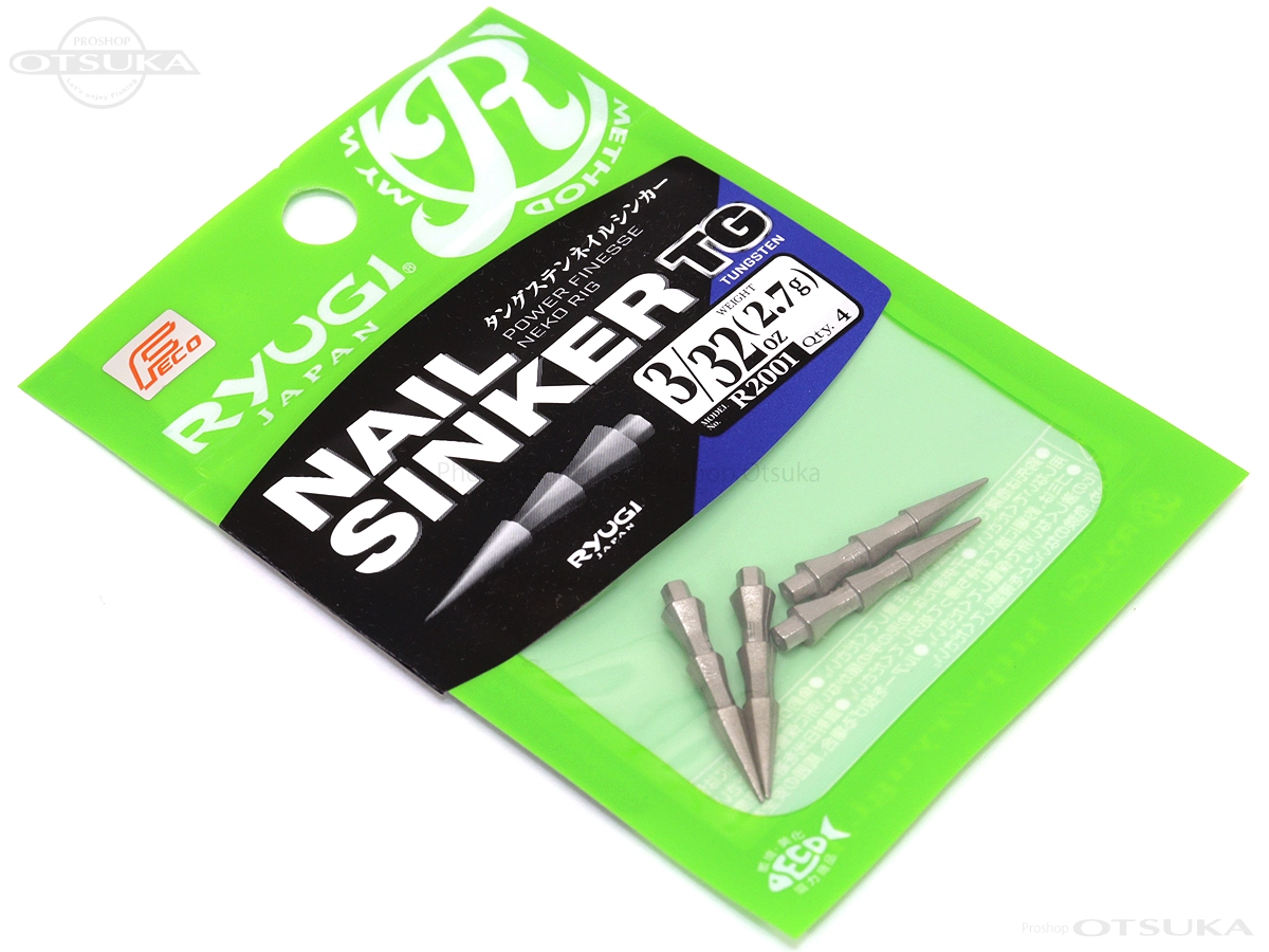 リューギ ネイルシンカーTG R2001 2.7g 3/32oz FECO認定 -