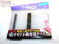  ささめ針 鬼楽オモリ下鈎専用ケース 
