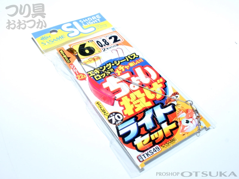 ささめ針 特選SLちょい投げライトセット TKS49 ハリ6号 ハリス0.8号 幹