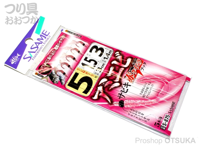 ささめ針 アミエビサビキ S-875 小アジ丸軸5号 ハリス1.5号 幹3号 #赤ケイムラ(フック)/ピンクベイト
