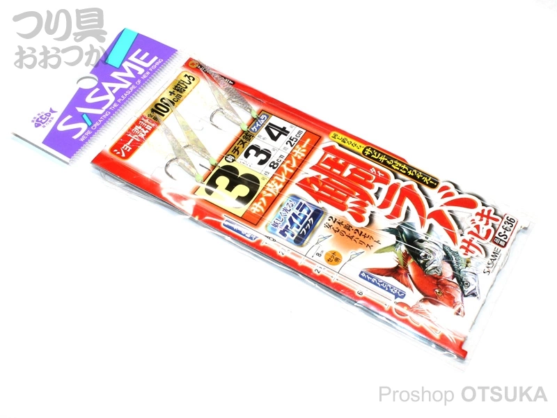 のさば ささめ針 鯛ラバサビキ S-636 3号 サバ皮レインボーの通販・在庫情報