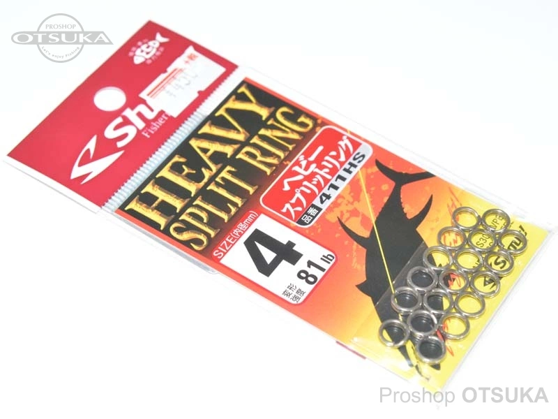 シャウト ヘビースプリットリング 411HS #4(81lb) 