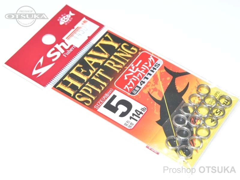 シャウト ヘビースプリットリング 411HS #5(114lb) 