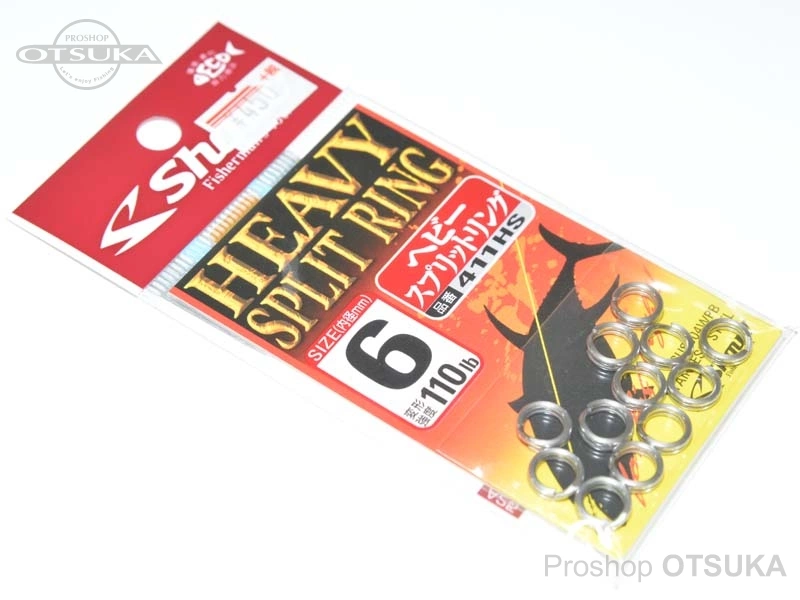 シャウト ヘビースプリットリング 411HS #6(110lb) 