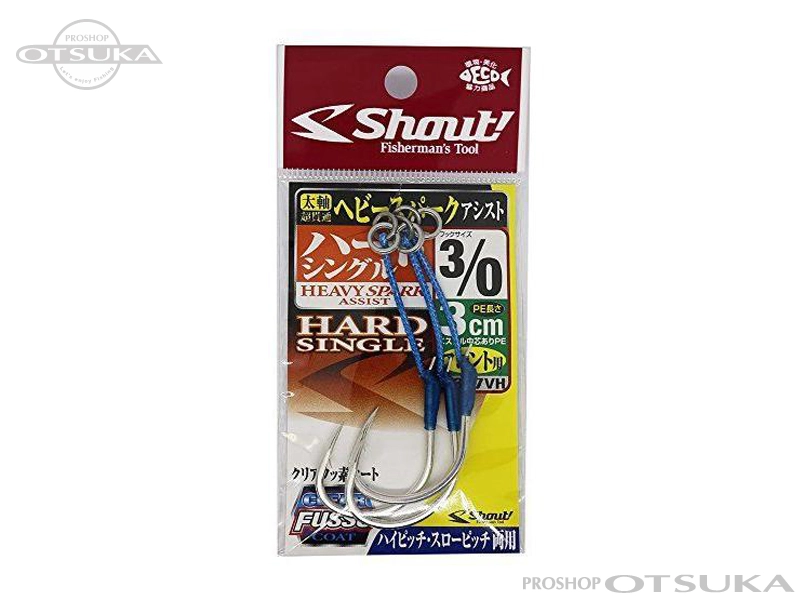 シャウト ヘビースパークアシスト ハードシングル 3/0 3cm フロント用 