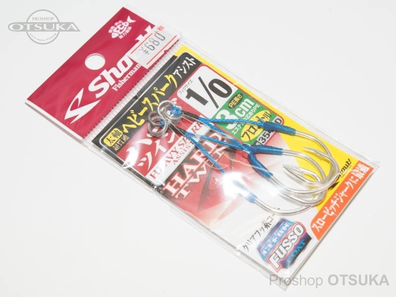 ささめ針 シャウト ヘビースパークアシスト 354VD 1/0　3cm フロント用 