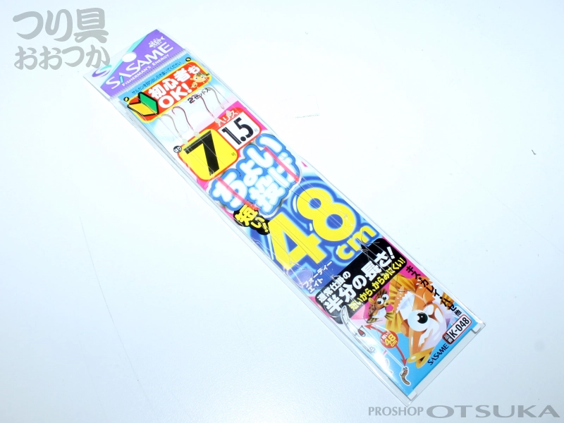 ささめ針 ちょい投げ48 K-048 ハリ7号 ハリス1.5号　全長48cm 