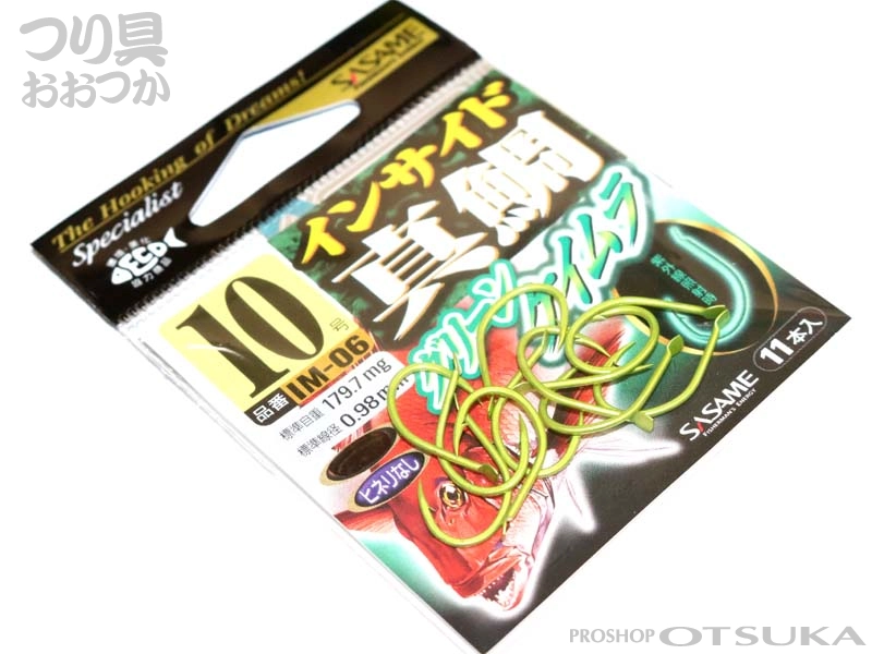 ささめ針 インサイド真鯛 IM-06 10号 ヒネリなし #ケイムラグリーン