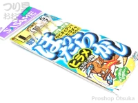 ささめ針 堤防ほったらかしヒラメ - Z-002 ハゲ皮+サバ皮 サイズL 10号 ハリス5号 幹糸7号