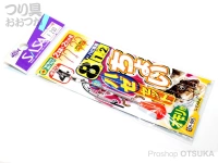  ささめ針 ちょいハゼセット 