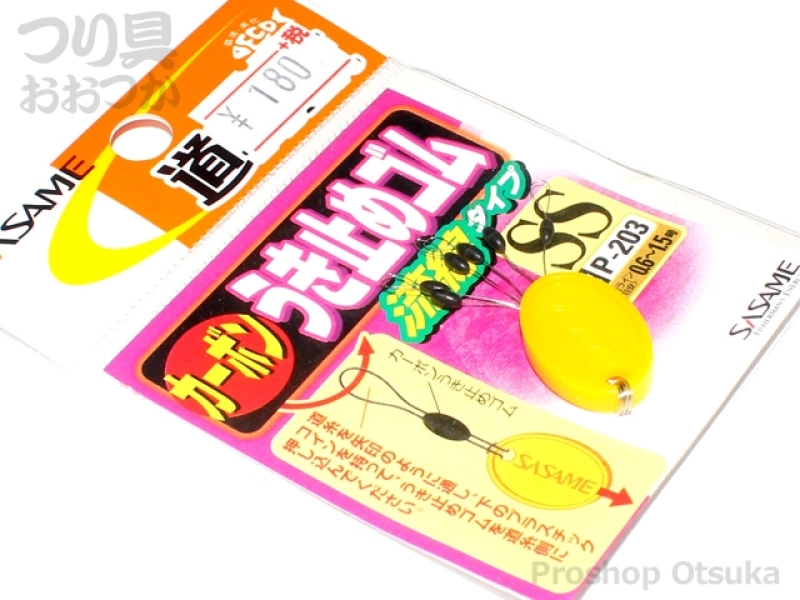 ささめ針 道具屋さん カーボンうき止めゴム(流線) P-203 SS | プロ