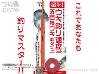 キザクラ NF電気ウキセット - 棒ウキタイプ 電池・仕掛け付き (替え針:1本付き) ウキ1.5号