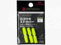 キザクラ ZENSOH - カゴウキストッパー #イエロー L