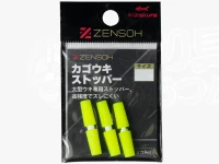 キザクラ ZENSOH - カゴウキストッパー #イエロー LL