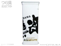  キザクラ 黒魂シャクリーナIII 