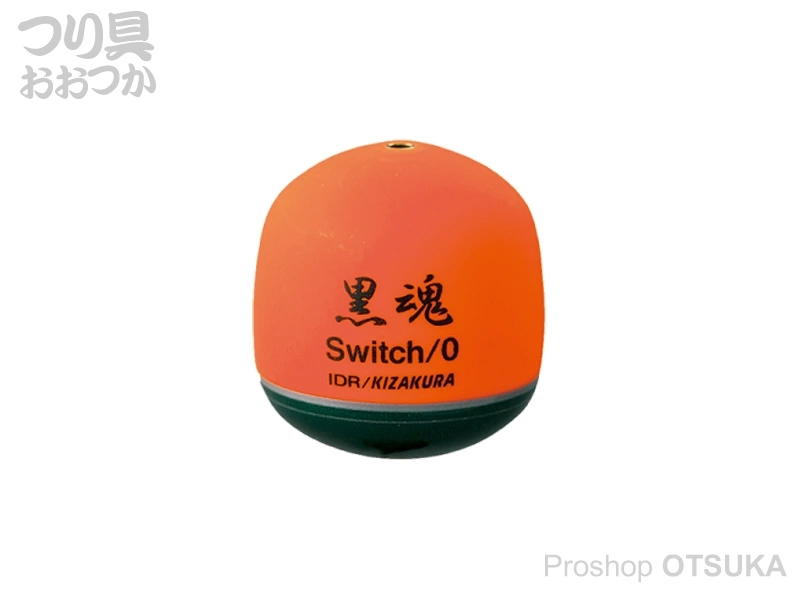 キザクラ 黒魂スイッチ 黒魂スイッチ サイズB ファインテーパー管