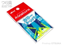  キザクラ カラーストッパー 
