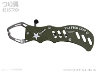  OGK プラフィッシュグリップ 