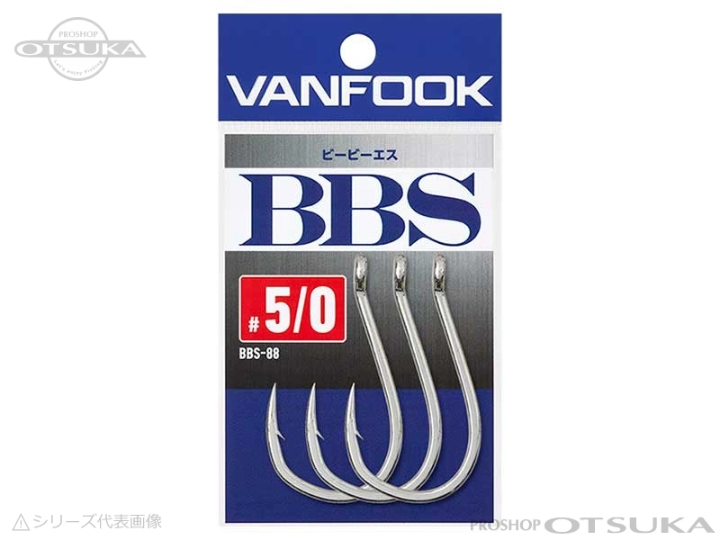 Vanfook Assist Hook