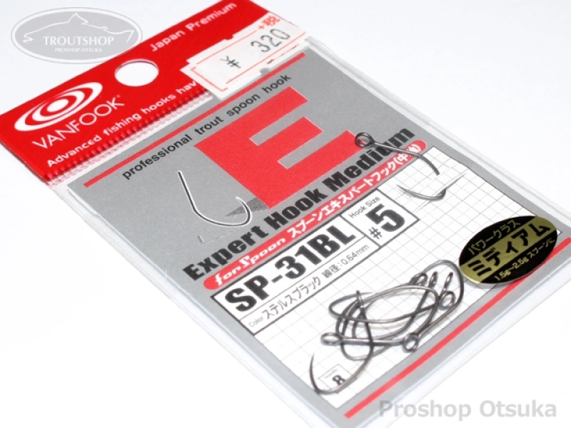 ヴァンフック スプーンエキスパートフック スプーンエキスパートフック SP-31B #5 #ステルスブラック