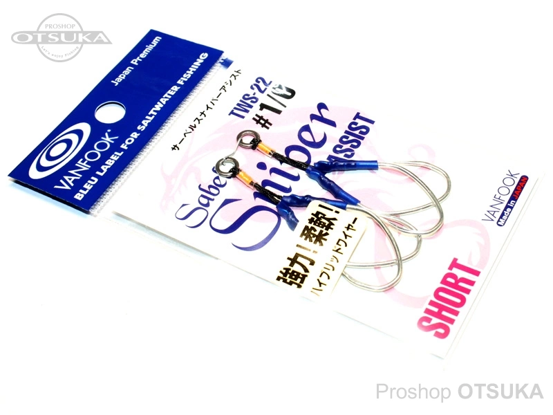 ヴァンフック アシストフック サーベルスナイパーアシスト TWS-22ショート サイズ#1/0 シルバー