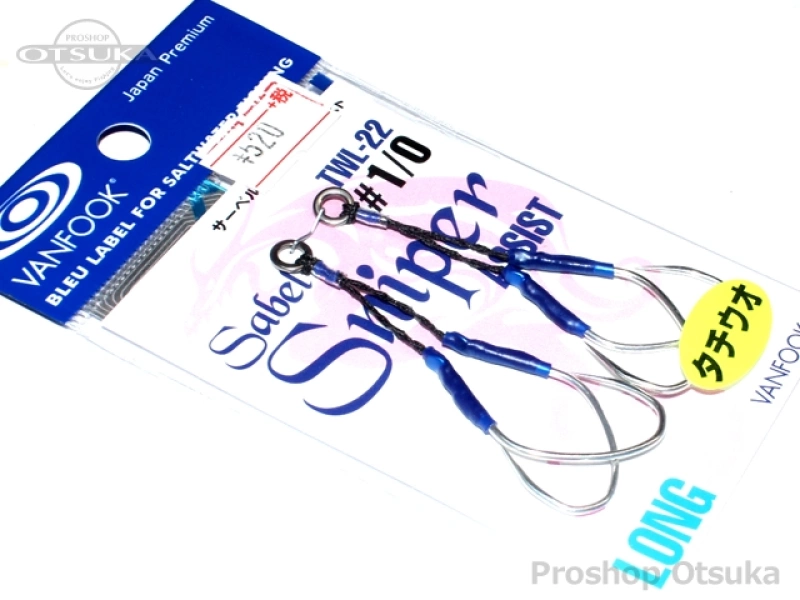 ヴァンフック アシストフック サーベルスナイパーアシスト TWL-22ロング サイズ#1/0 シルバー