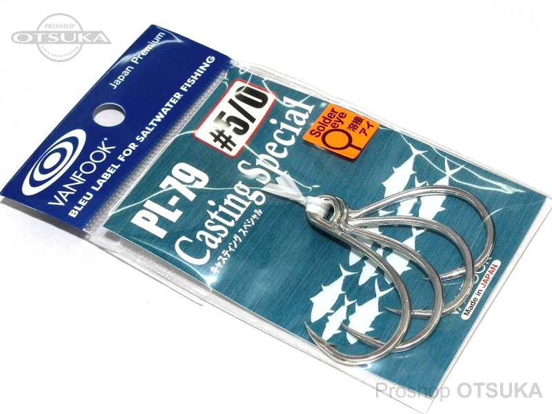 ヴァンフック シングルフック キャスティングスペシャル PL-79 サイズ #5/0 約2.3g -